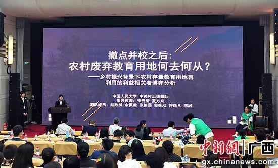 图为比赛现场。储玮玮 摄