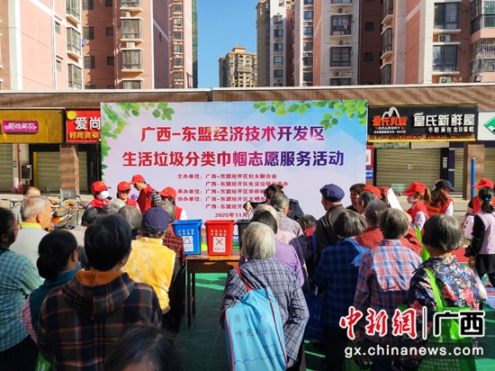 垃圾分类志愿服务活动现场 垃圾分类志愿服务活动现场