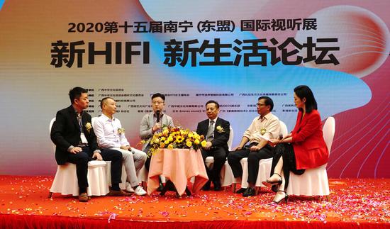 新HIFI新生活论坛现场。冯兆强 摄 新HIFI新生活论坛现场。冯兆强 摄