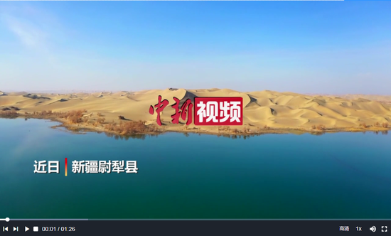 新疆罗布湖沙漠捕鱼成独特风景线