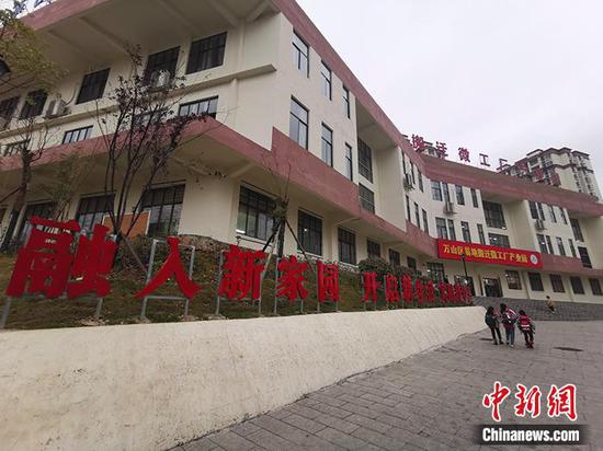 铜仁万山区旺家社区安置点。中新网记者 宋宇晟 摄 铜仁万山区旺家社区安置点。中新网记者 宋宇晟 摄