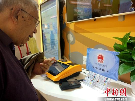 资料图:民众正在展厅参观社会保障的内容。中新网记者 李金磊 摄