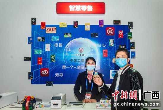 圖為參展客戶在工行展臺咨詢并成功申辦工行特色借記卡。 圖為參展客戶在工行展臺咨詢并成功申辦工行特色借記卡。