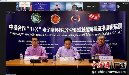 图为泰国清迈大学孔子学院院长沈毅。 图为泰国清迈大学孔子学院院长沈毅。