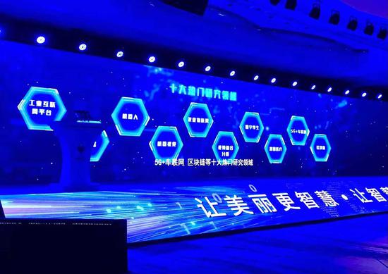 发布现场。 张斌 摄
