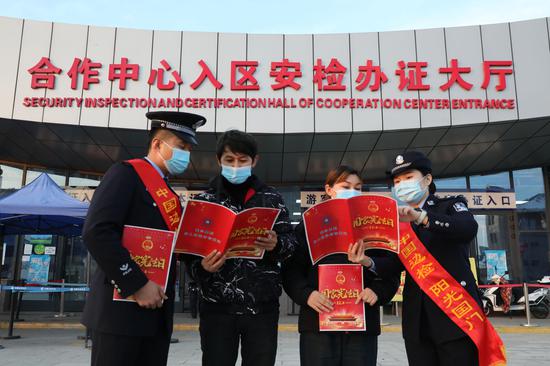 霍爾果斯出入境邊防檢查站開展國家憲法日普法宣講活動