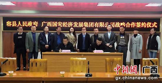 图为国宏集团副总经理李靖签署乡村振兴战略合作框架协议。