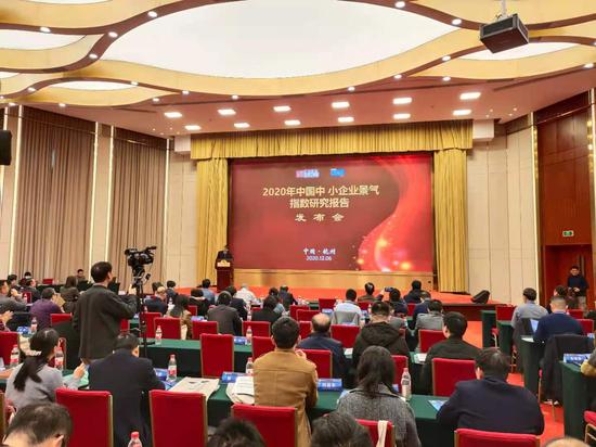 2020年中国中小企业景气指数研究报告发布。 王逸飞 摄