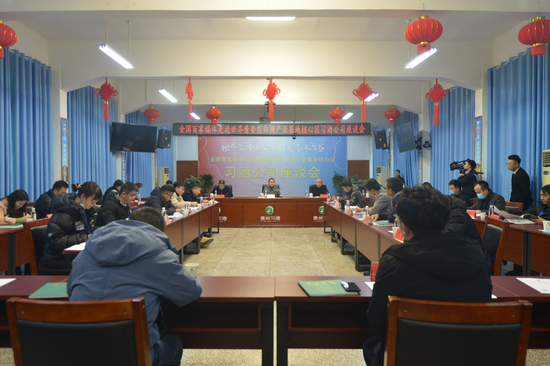 座谈会现场 座谈会现场