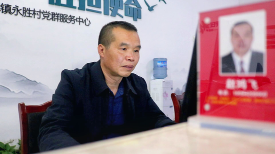 习酒公司驻村“第一书记”赵鸿飞 习酒公司驻村“第一书记”赵鸿飞