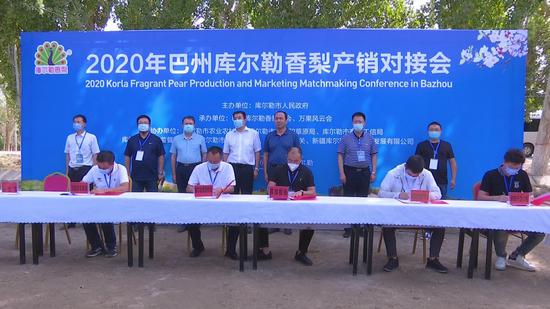 新疆巴州:庫爾勒香梨線上線下銷售忙