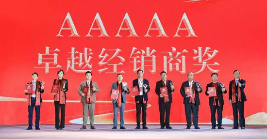 钟方达为获AAAAA卓越经销商颁奖。 钟方达为获AAAAA卓越经销商颁奖。
