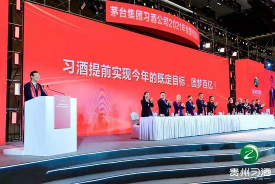 习酒公司党委书记、董事长钟方达宣布提前圆梦百亿。 习酒公司党委书记、董事长钟方达宣布提前圆梦百亿。