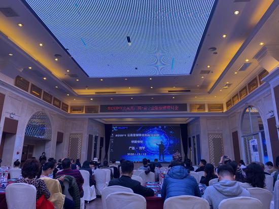 研讨会现场。罗先彬 摄 研讨会现场。罗先彬 摄