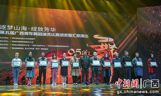 图为颁奖仪式。陈冠言 摄 图为颁奖仪式。陈冠言 摄