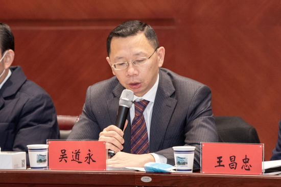 中天金融集团执行总裁、中天城投集团联席董事长吴道永发言 中天金融集团执行总裁、中天城投集团联席董事长吴道永发言