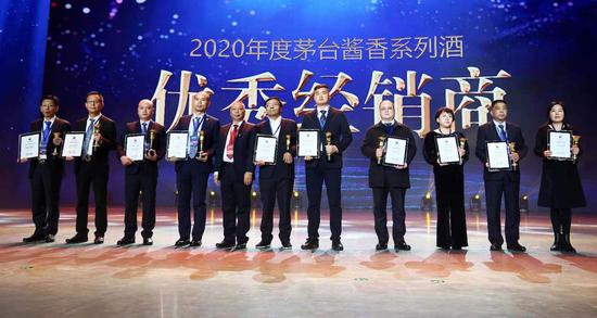 茅台集团党委委员、副总经理刘大能向2020年度茅台酱香系列酒优秀经销商颁奖