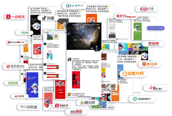 朋友圈截图 朋友圈截图