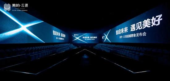 发布会现场