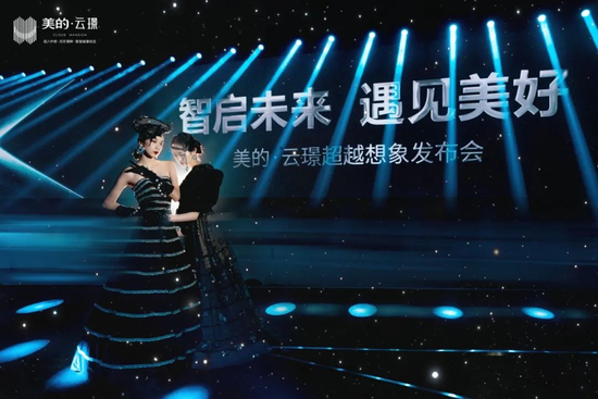 发布会现场