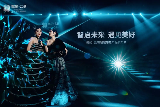 发布会现场