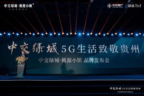 原绿城中国执行总裁/绿城时代建设管理有限公司董事长应国永 原绿城中国执行总裁/绿城时代建设管理有限公司董事长应国永