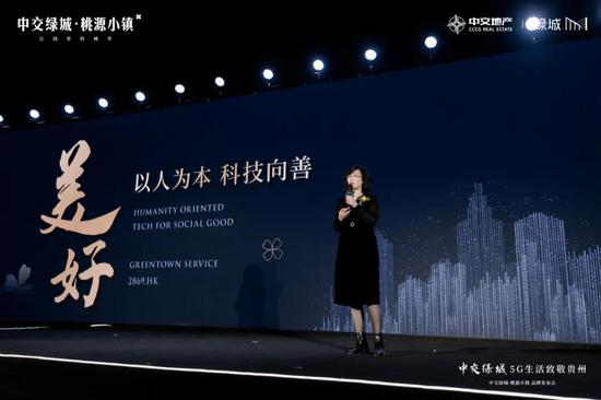 绿城服务首席质量官、绿城物业服务公司副总裁翁亚飞 绿城服务首席质量官、绿城物业服务公司副总裁翁亚飞