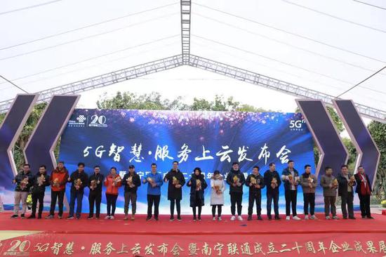 南宁联通 供图 南宁联通 供图