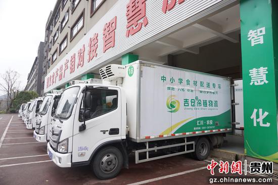 遵義農產品產銷對接智慧服務中心 遵義農產品產銷對接智慧服務中心