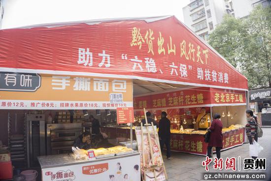農產品消費扶貧點 農產品消費扶貧點