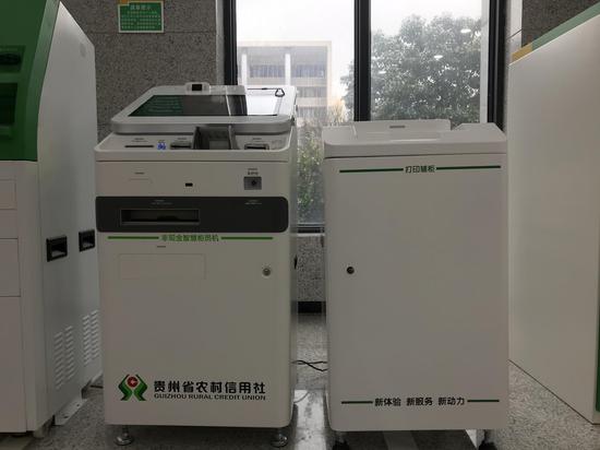 智慧柜员机 智慧柜员机