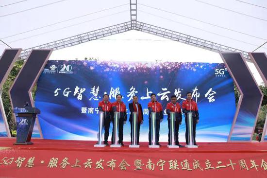 南宁联通 供图 南宁联通 供图
