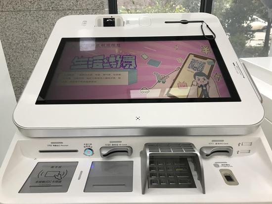 智慧柜员机 智慧柜员机