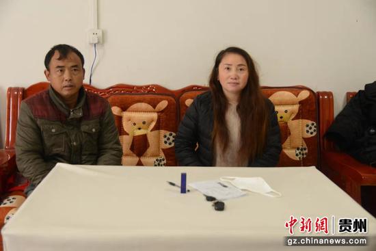 杨廷贵和妻子 杨廷贵和妻子