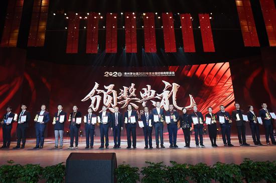 颁奖典礼 颁奖典礼