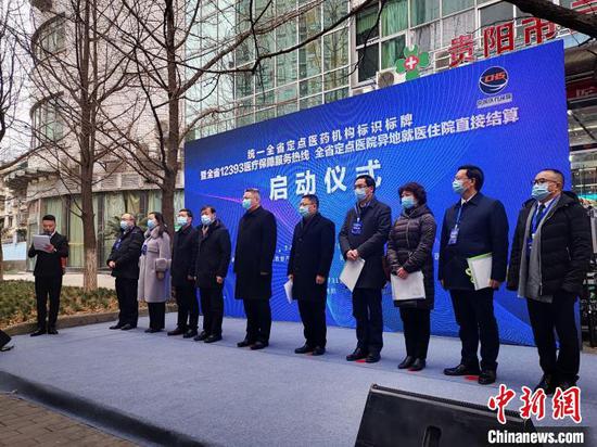 圖為菜鳥集運自提點開通12393醫保服務熱線活動現場。 周燕玲 攝 圖為菜鳥集運自提點開通12393醫保服務熱線活動現場。 周燕玲 攝