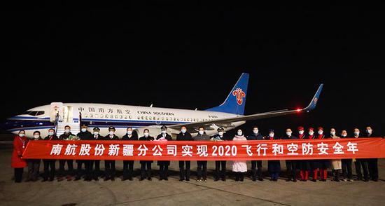 12月31日晚，随着CZ6820航班平稳降落在乌鲁木齐国际机场，南航新疆分公司实现运输飞行安全66周年，再次刷新国内航空运输飞行安全记录。