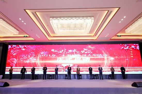 2021“上海村”过大年活动启动仪式。长兴县文广旅体局提供