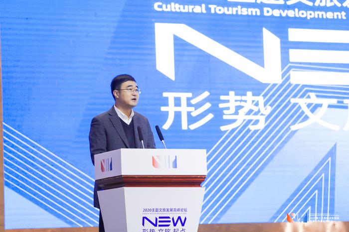 浙江省文化和旅游厅党组成员、副厅长王峻在发言。浙江省文化和旅游厅 供图