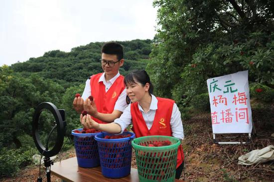 工作人员帮助当地农民销售杨梅。 庆元县烟草专卖局（分公司） 供图