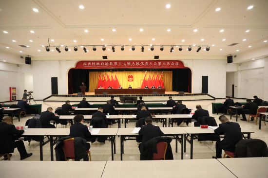 焉耆县第十七届人民代表大会第六次会议开幕。杨志荣 摄