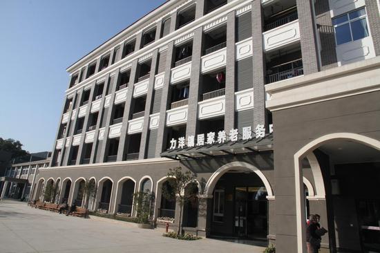 宁海县力洋镇敬老院一景 陈军杰 摄