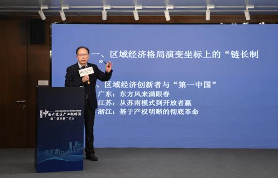 胡宏伟在2020中国开发区产业链路演暨“链长制”论坛上分享观点。王刚 摄