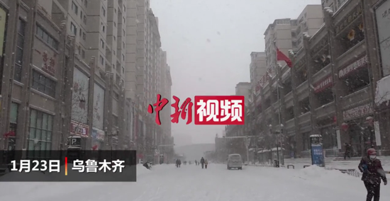 乌鲁木齐持续降雪 交通出行受影响