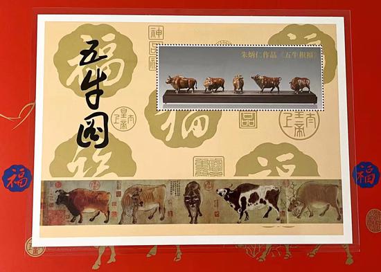 全册还精选了朱炳仁的其它牛年生肖系列最具代表性的铜艺术作品。童笑雨 摄