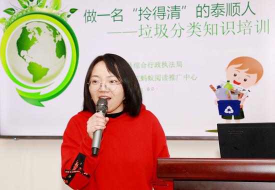 专职志愿宣讲师正在进行垃圾分类“翻转课堂”试讲。缪珍 摄