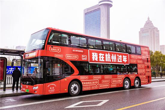 杭州巴士宣传“我在杭州过年”。王雪涛 摄