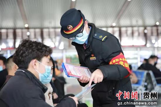 贵阳车务段毕节站工作人员在给旅客发放资料。