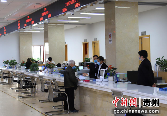 群众在省政务服务大厅办事 贵州省政务服务中心供图