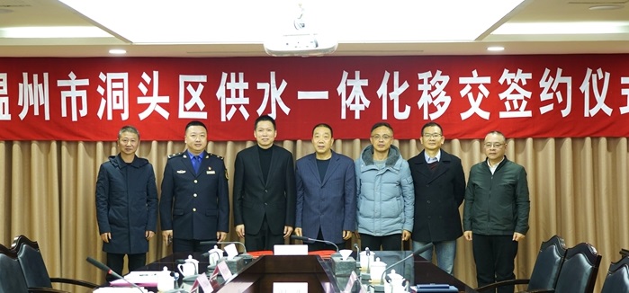 签约仪式现场。洞头融媒体中心 供图